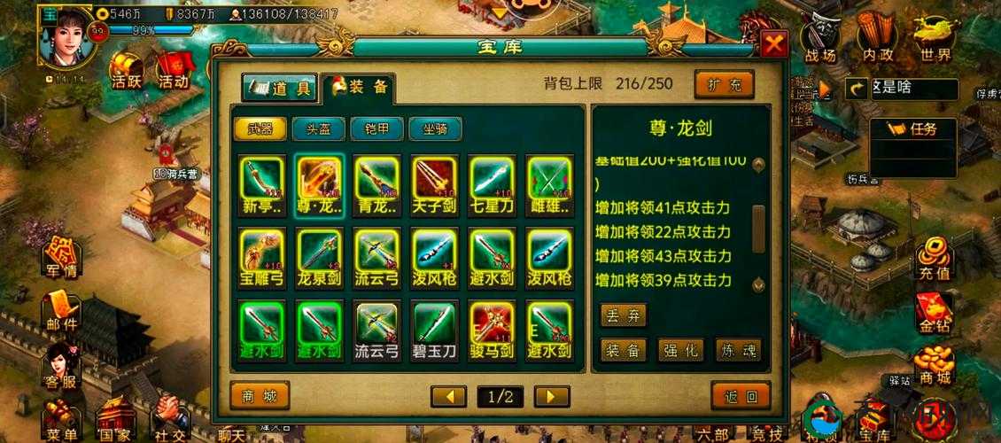 帝王三国带弩车怎么玩？超详细攻略让你秒变战神！