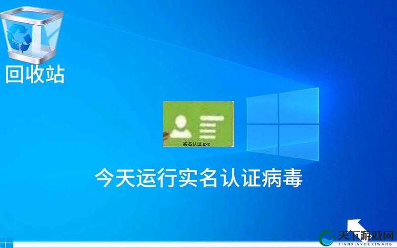 天津数字防疫pp实名认证卡到崩溃？这5招让你3分钟搞定！