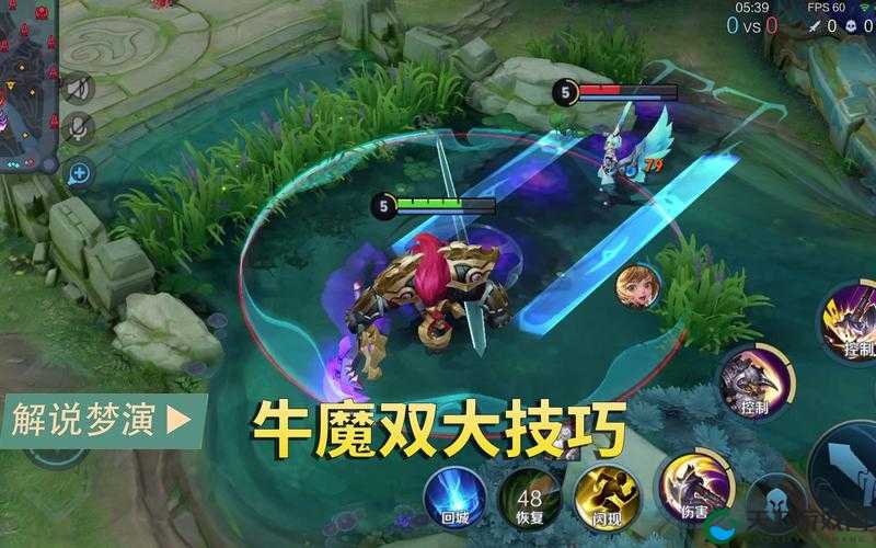 牛魔大招开团神技！手残党也能秒变开团大神