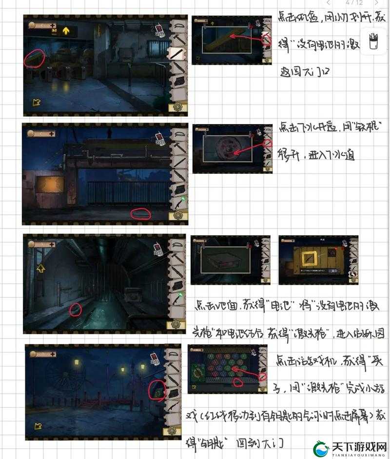 泪目！密室逃脱1救奶奶必看攻略，手残党也能30分钟通关！