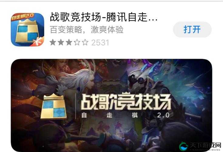 战歌竞技场冒险模式4-2通关攻略！零失误阵容+必看技巧，手残党也能3分钟速通！