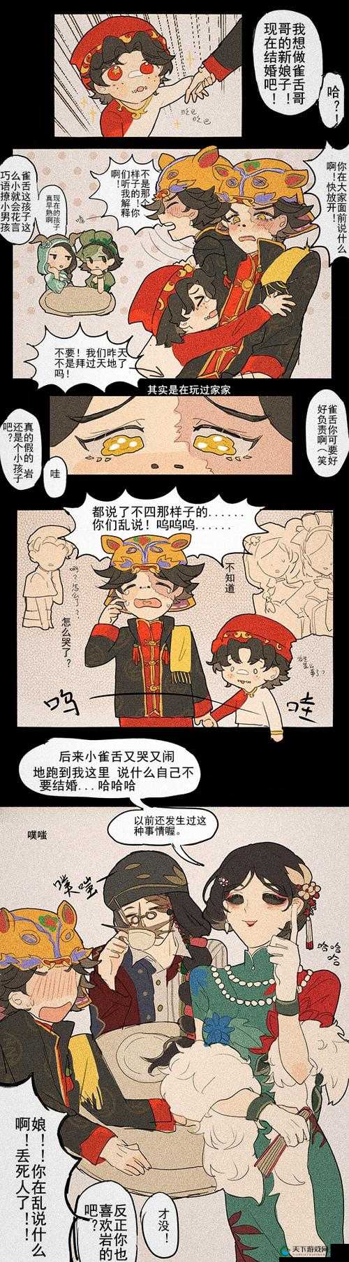 第五人格茶馆逸闻玩法全解析！新手必看的超详细攻略