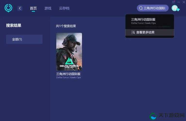 Disode先锋服资格获取全攻略！独家技巧让你秒抢资格