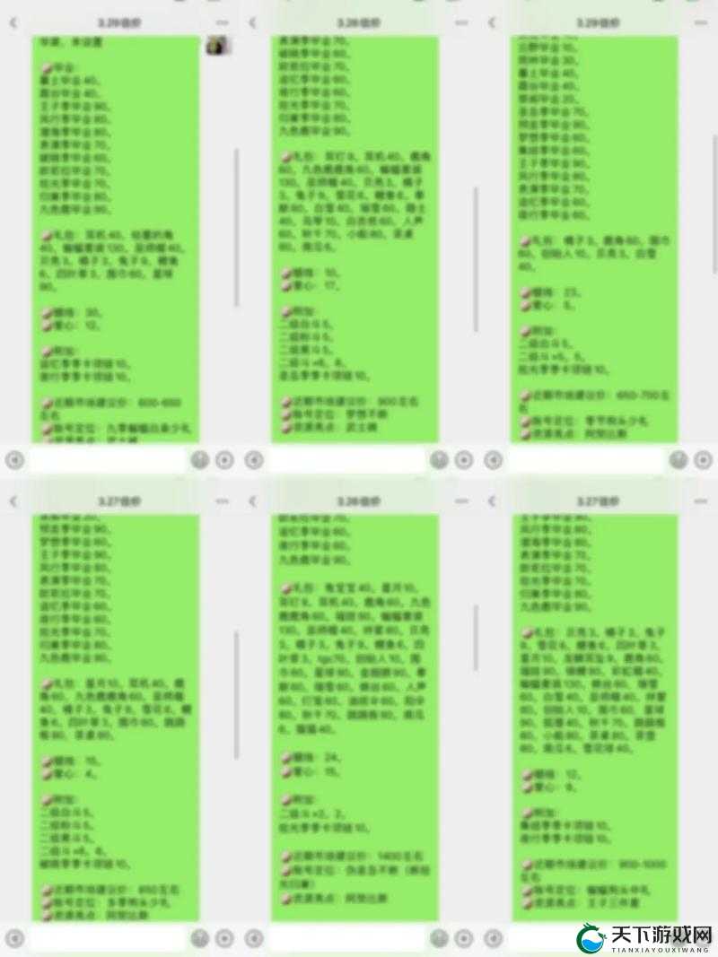 光遇号估价攻略！速存这份超全价格参考指南，交易前必看！
