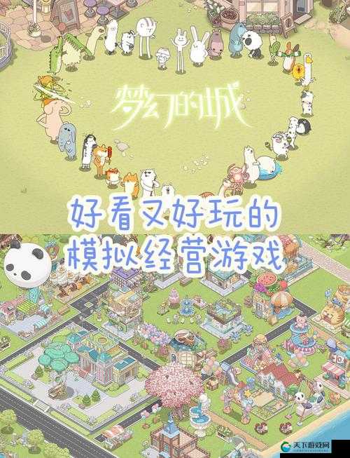 城市街区建造者游戏玩法全攻略！手残党也能3天打造梦幻街区