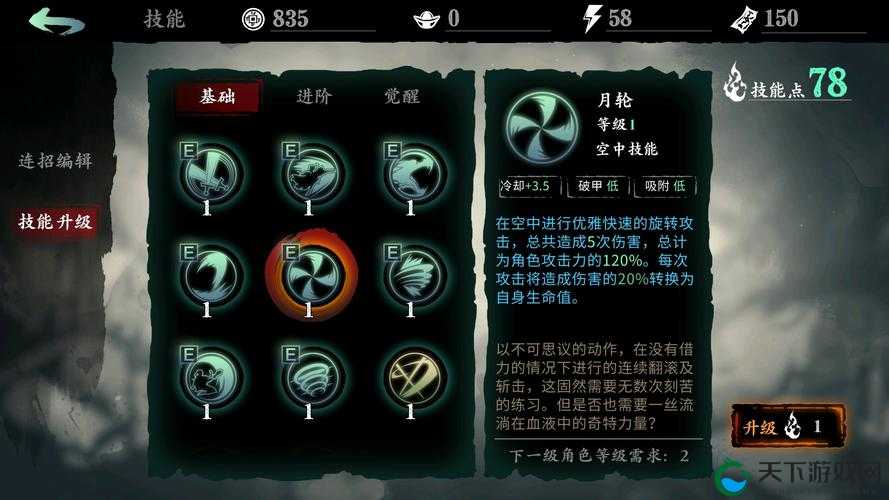 影之刃技能编辑超详细解析！手残党也能秒变大神的隐藏技巧