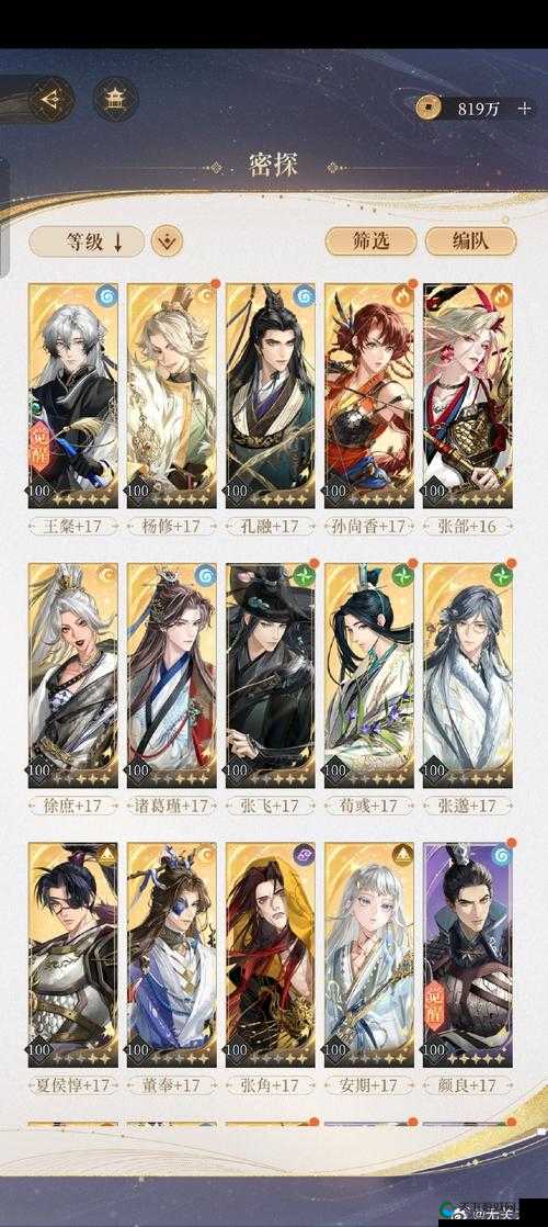 一梦江湖立夏集活动攻略！爆肝整理5大玩法+隐藏奖励速存