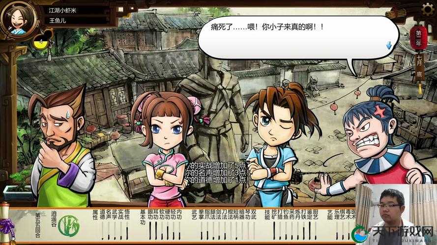 侠客风云传手游必看！无敌极限流速成攻略，3天轻松碾压全服！