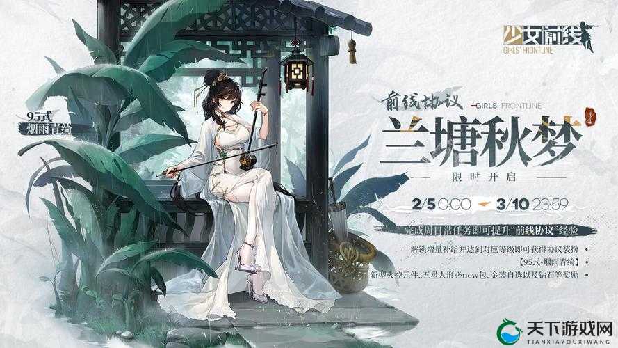 少女前线95专属装备必看攻略！3天速刷技巧+隐藏路线全公开