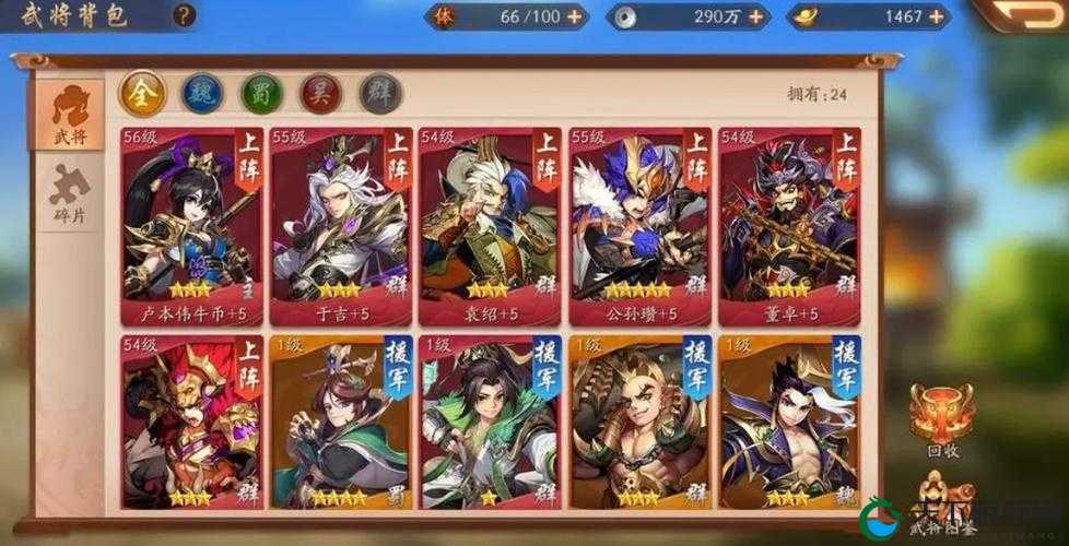 少年三国志最强阵容推荐！3套神级搭配轻松秒杀全图