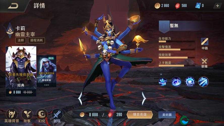 传说对决卡莉技能全解析！手把手教你用神技横扫战场