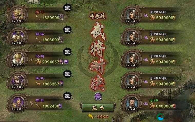 攻城掠地极品装备必看！零氪金爆肝实测，3天逆袭全服战力榜