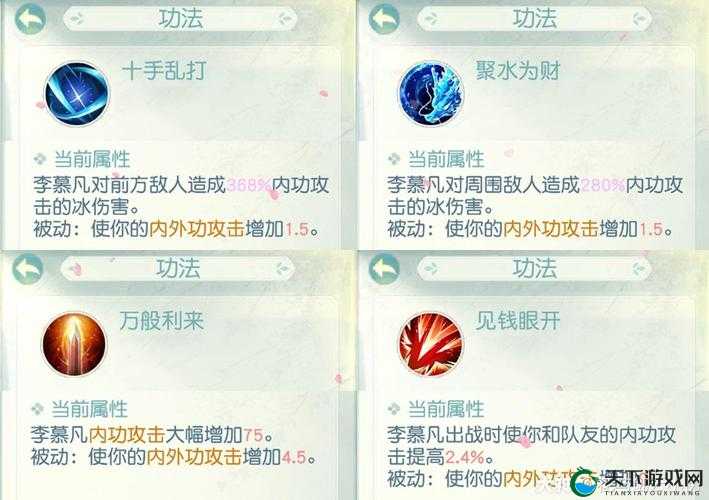 玄冰职业零氪金也能封神！花与剑亲测省钱攻略，新手必看！