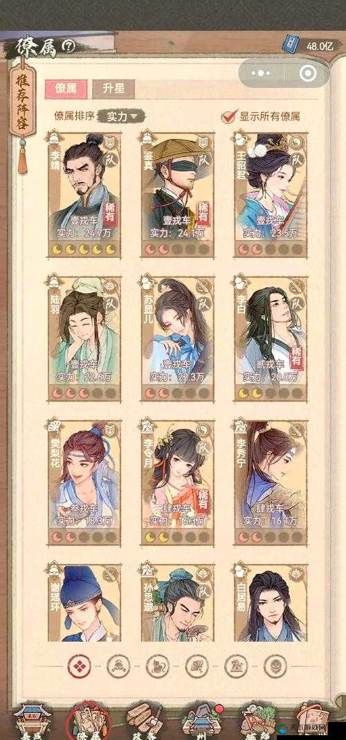 秦时明月手游最轻阵容推荐！这套神仙搭配闭眼推图，萌新秒变大佬