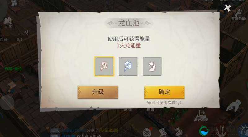 冰原守卫者龙粪速刷攻略！3招教你轻松日收500+