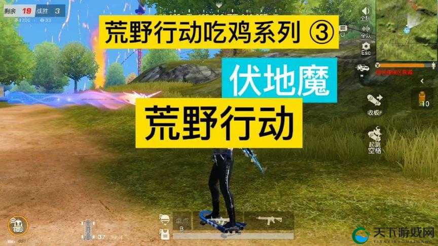 荒野行动伏地魔必看！零基础变大神的终极技巧大公开