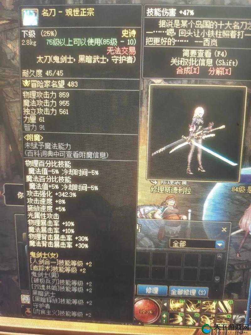 刃影升级攻略！手把手教你快速突破战力天花板