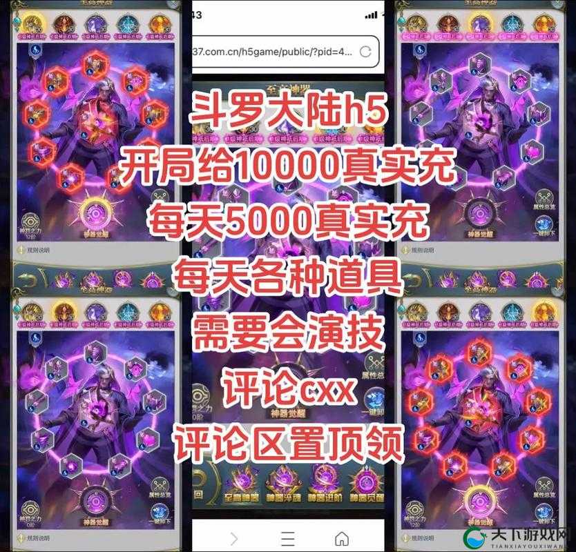 斗罗大陆奖励叠加超全攻略！这波血赚不亏，萌新必看！