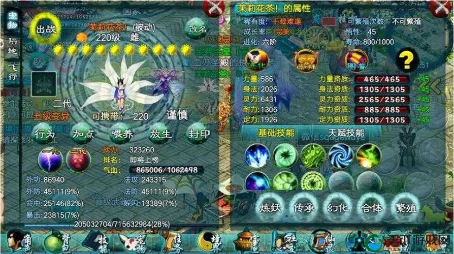 忘仙宠物天赋技能多开攻略！3步速成神宠，战力飙升100%！