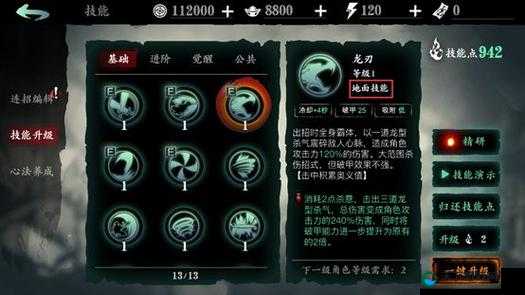 影之刃被动技能搭配攻略！三套神级组合让你秒杀全场