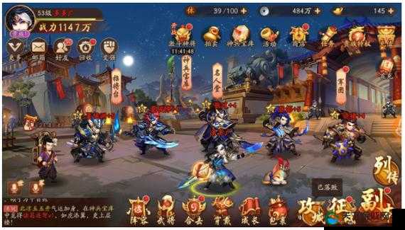 少年三国志前期必看！这套阵容轻松碾压副本，零失误开局攻略