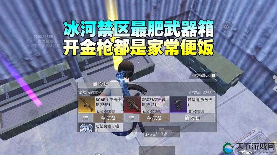 冰原守卫者营地储藏箱制作必看！超实用攻略+作用解析，效率翻倍！