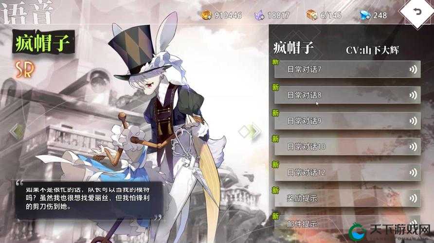 尖叫！命运神界复活节疯帽子获取攻略，手慢无！