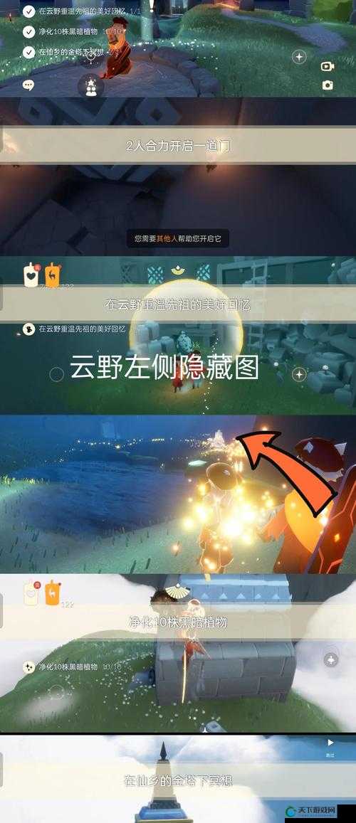 光遇日常任务攻略！3分钟速通技巧+隐藏奖励全解析