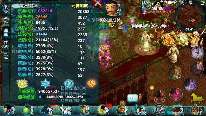 忘仙宠物技能超全攻略！这些隐藏技让你秒变大佬
