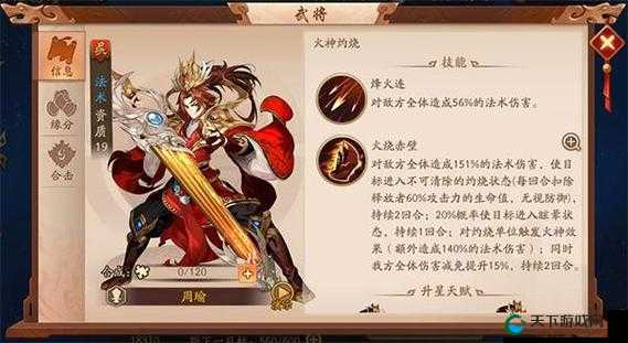 少年三国志2周瑜到底强不强？技能连招+实战技巧一篇看懂！