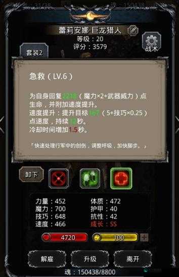 地下城堡2暗影山脉必看攻略！全收集路线+隐藏资源点一次解锁