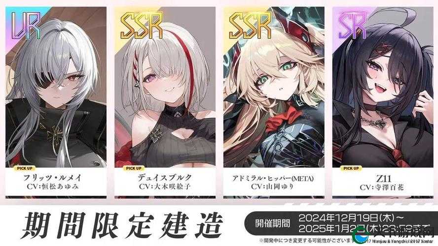 碧蓝航线三周年活动预告！这些新内容让我直接尖叫