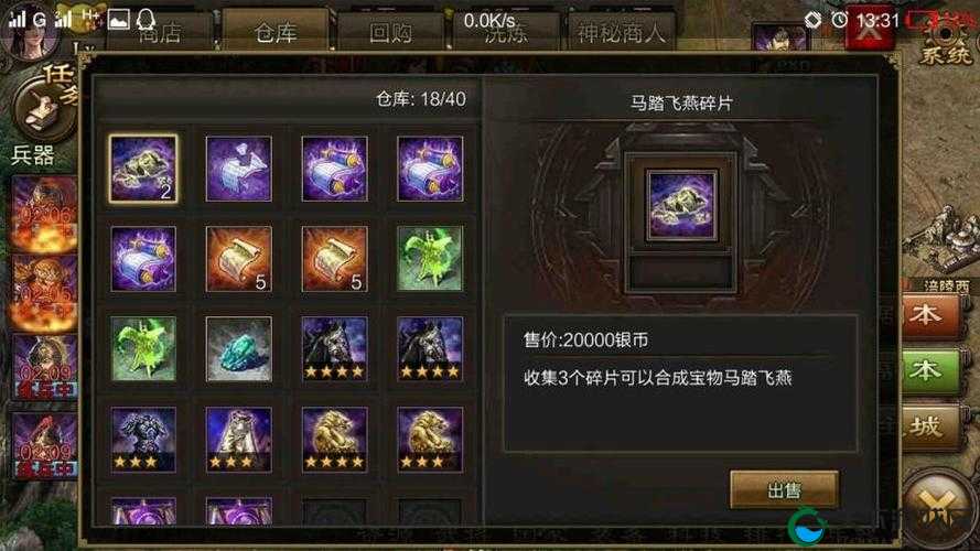 攻城掠地白虎战兽获取全攻略！3招教你轻松秒变战力天花板