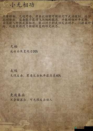 侠客风云传开局天赋选错秒输！新手必看的超详细天赋搭配攻略