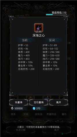 地下城堡2裂隙66层卡关必看！保姆级通关攻略+阵容推荐