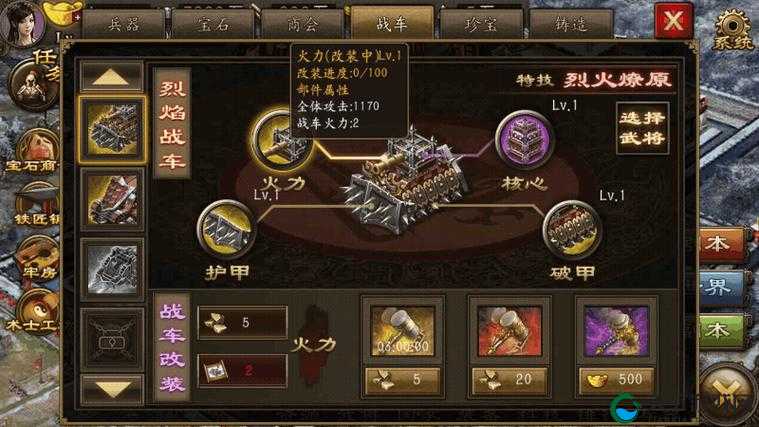 攻城掠地兵器升级攻略！这4种优先升必看，秒变资源分配大神！