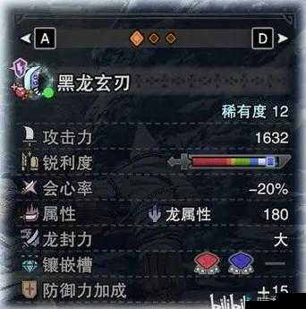 冰原守卫者龙的试炼必看攻略！黑龙培养零失败技巧大公开