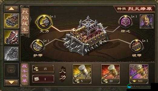 攻城掠地192祝融必看攻略！零失误通关技巧+阵容搭配全解析