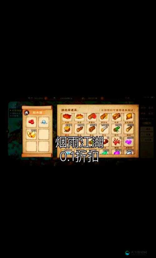 烟雨江湖主线攻略全公开！超详细流程+隐藏剧情一次解锁