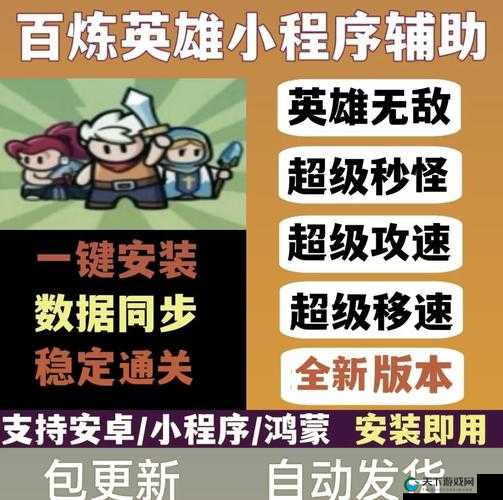攻城掠地辅助英雄推荐！这3位神级辅助让你秒变战术大师！必看攻略