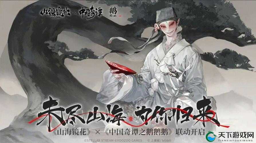 山海镜花灵树花槐获取攻略！3大隐藏途径让你秒变大佬