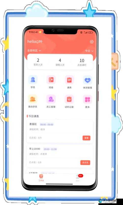 大掌门2九重升十血泪经验！爆肝整理资源+时间表