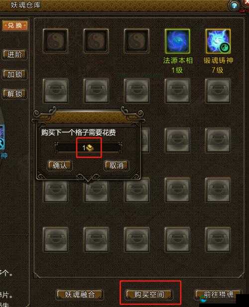以仙之名灵魄收集攻略！爆肝整理5种高效方式速成仙道大佬