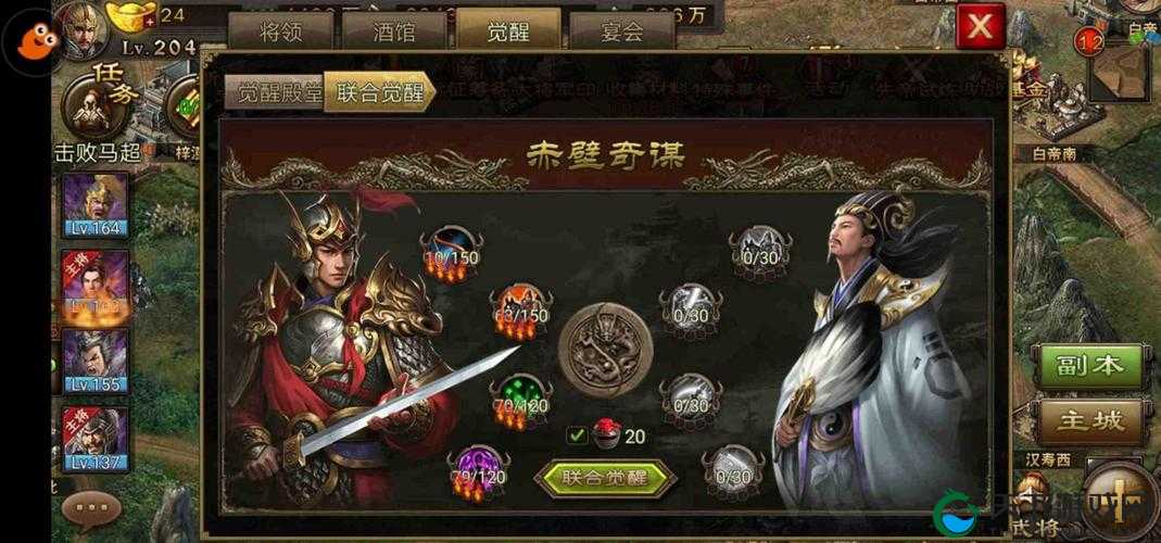 攻城掠地赤壁火神到底多逆天？必看实战技巧+隐藏功能大揭秘！