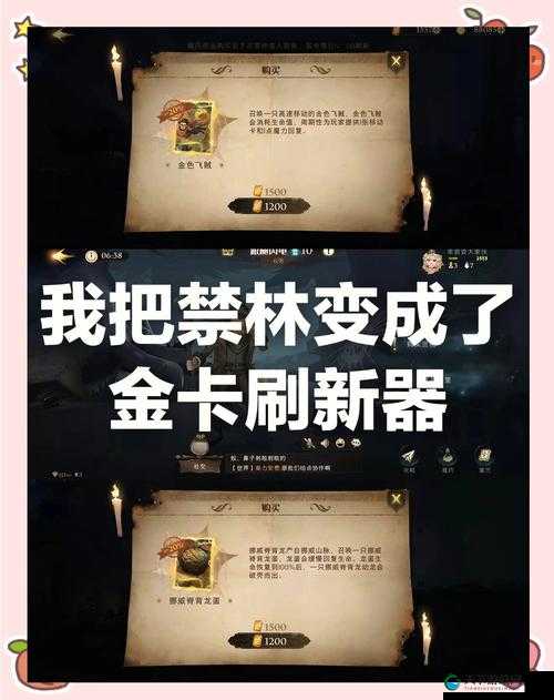 必看攻略哈利波特魔法觉醒抽金卡技巧大公开！抽卡时间推荐+爆率翻倍秘诀