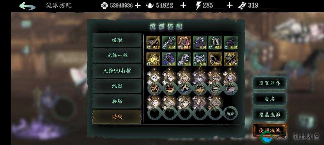 影之刃3无锋武器绝密刷法！3分钟速刷攻略，手慢无！