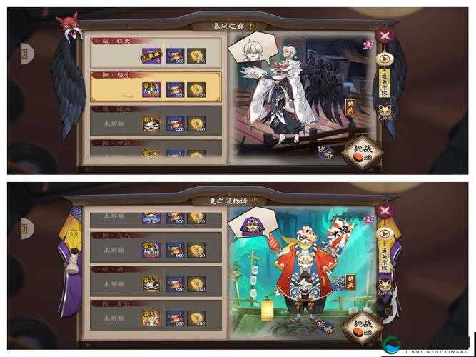 阴阳师百闻牌秘闻6-4通关攻略！大天狗单刷零失误技巧，手残党也能轻松碾压！