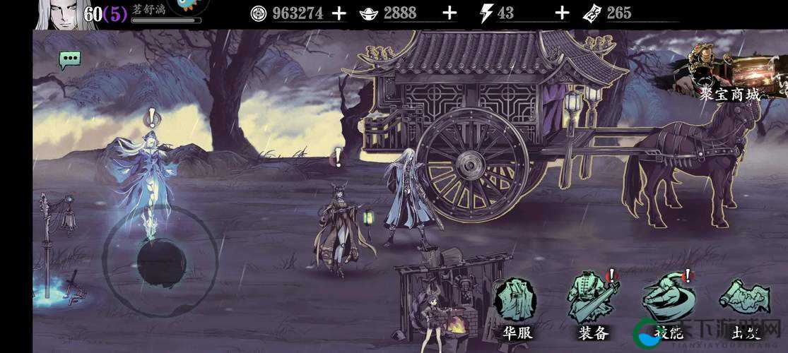影之刃3京西十字路解锁技巧！手把手教你开启隐藏副本必看攻略