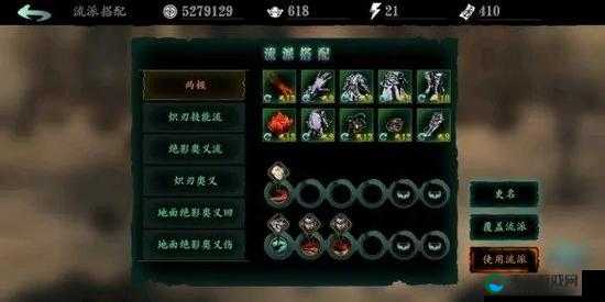 影之刃3奥义神技大公开！手残党秒变大神的暴击连招攻略