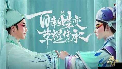 绝美破局！数字化让传统文化重生——曲韵芳华首期纪录片上线，看完泪目！